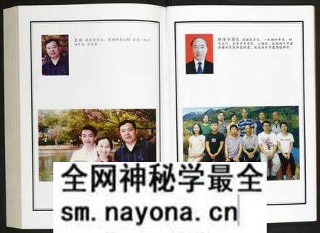 湖南郑氏族谱-上湘郑氏四修族谱.pdf电子版预览图5 湖南郑氏族谱-上湘郑氏四修族谱.pdf电子版预览图5