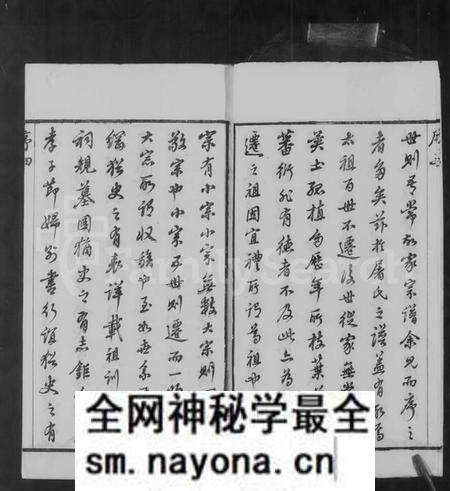 江苏屠氏族谱-屠氏毘陵支谱 [16卷,及卷首末].pdf电子版预览图5