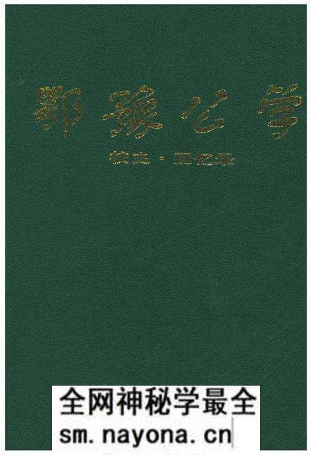 《鄂豫公学 校史 回忆录》.pdf电子版_其他志预览图 《鄂豫公学 校史 回忆录》.pdf电子版_其他志预览图