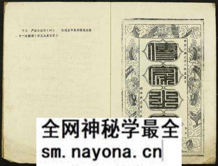 江西吴氏族谱-吴氏十修族谱.pdf电子版预览图3 江西吴氏族谱-吴氏十修族谱.pdf电子版预览图3