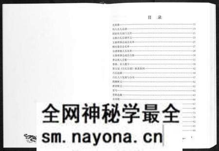 湖北吕氏族谱-吕氏宗谱[5卷首1卷].pdf电子版预览图2