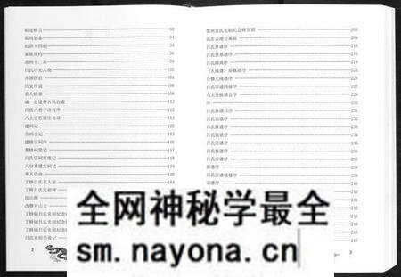 湖北吕氏族谱-吕氏宗谱[5卷首1卷].pdf电子版预览图3