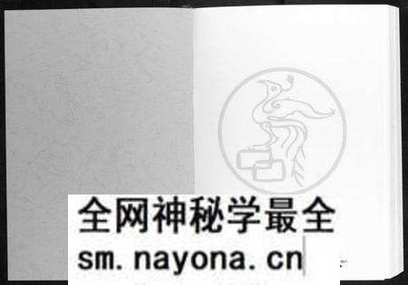 湖北吕氏族谱-吕氏宗谱[5卷首1卷].pdf电子版预览图1