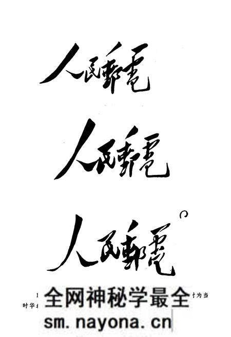 《华北解放区交通邮政史料汇编 冀热察区卷》.pdf电子版_其他志预览图5 《华北解放区交通邮政史料汇编 冀热察区卷》.pdf电子版_其他志预览图5