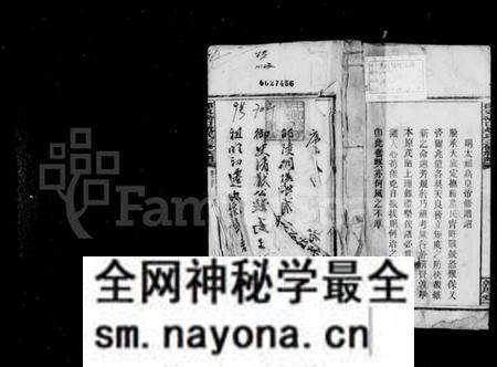 湖南赵氏族谱-邵东乔口赵氏三修家谱 [8卷,首2卷,末1卷].pdf电子版预览图1