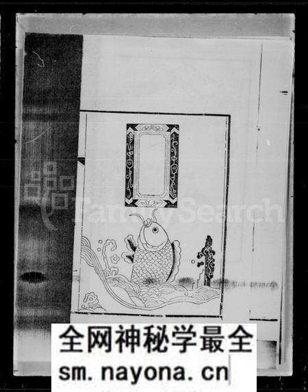 江苏尚氏族谱-尚氏宗谱 [8卷].pdf电子版预览图3