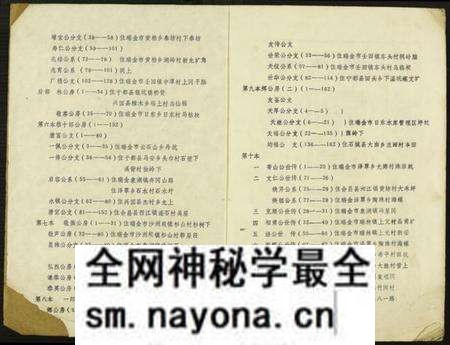 江西吴氏族谱-吴氏十修族谱.pdf电子版预览图2 江西吴氏族谱-吴氏十修族谱.pdf电子版预览图2