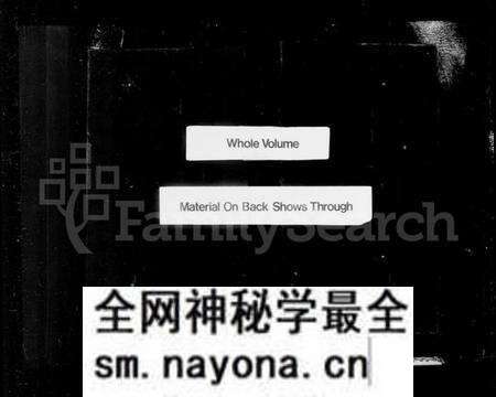 江苏倪氏族谱-梁溪倪氏宗谱 [13卷, 首1卷及24卷].pdf电子版预览图