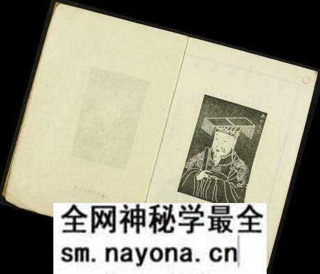 江西吴氏族谱-吴氏十修族谱.pdf电子版预览图5 江西吴氏族谱-吴氏十修族谱.pdf电子版预览图5