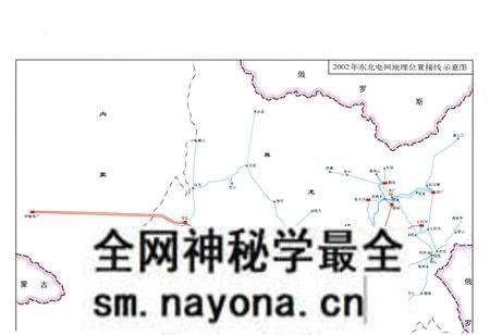 《东北电力工业志 1991-2002》.pdf电子版_其他志预览图3 《东北电力工业志 1991-2002》.pdf电子版_其他志预览图3