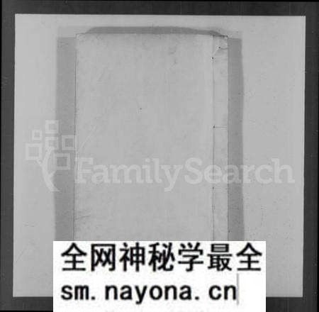 江西彭氏族谱-南昌彭氏族谱 [10卷,首1卷].pdf电子版预览图4