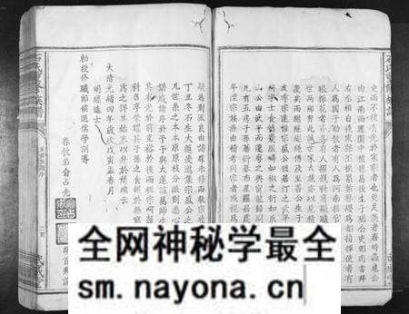 江西石氏族谱-石氏重修族谱[不分卷].pdf电子版预览图2