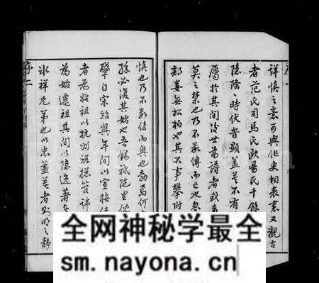 江苏倪氏族谱-梁溪倪氏宗谱 [13卷, 首1卷及24卷].pdf电子版预览图4