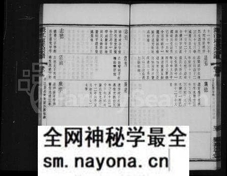 江苏邱氏族谱-澄江邱氏宗谱 [27卷首末各1卷].pdf电子版预览图3