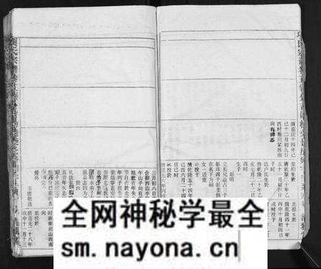江西项氏族谱-项氏宗谱.pdf电子版预览图5