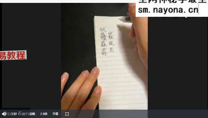 灰灰西洋祝由视频51集+讲义pdf