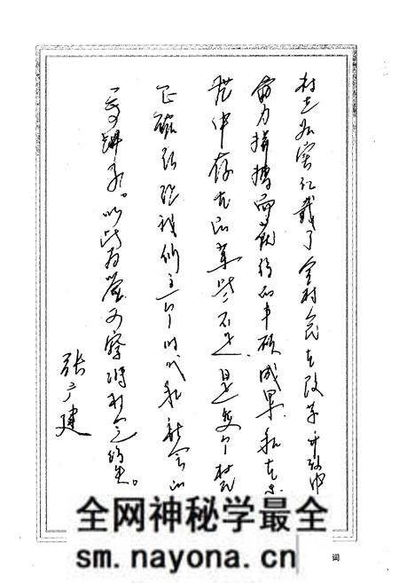 《《冯村村志》》.pdf电子版_山西省志预览图1 《《冯村村志》》.pdf电子版_山西省志预览图1
