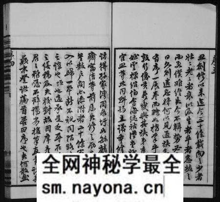 江苏孙氏族谱-沙洲孙氏宗谱 [18卷].pdf电子版预览图5