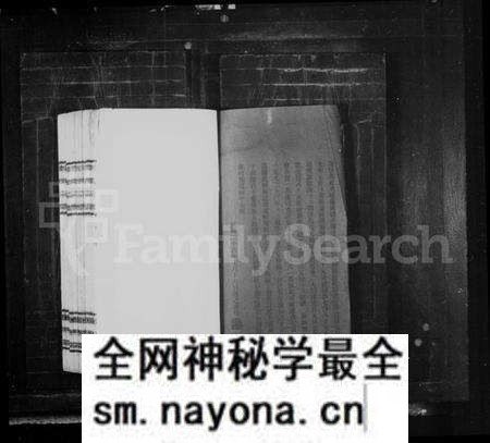 湖北彭氏族谱-彭氏宗谱.pdf电子版预览图2 湖北彭氏族谱-彭氏宗谱.pdf电子版预览图2