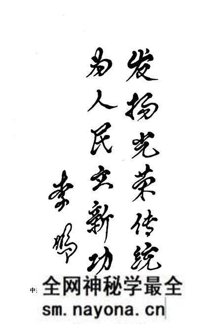 《中国退伍军人列传 第四辑》.pdf电子版_其他志预览图4