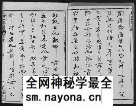 湖北马氏族谱-马氏宗谱.pdf电子版预览图2 湖北马氏族谱-马氏宗谱.pdf电子版预览图2