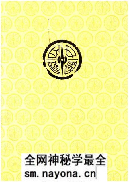 《中国大百科全书》.pdf电子版_其他志预览图 《中国大百科全书》.pdf电子版_其他志预览图