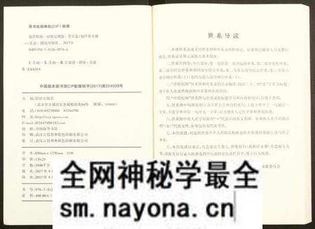 湖南赵氏族谱-赵氏宗谱.pdf电子版预览图2 湖南赵氏族谱-赵氏宗谱.pdf电子版预览图2