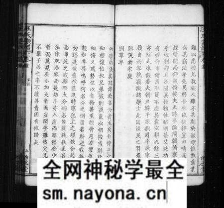 湖北汪氏族谱-汪氏宗谱 [10卷,首4卷,末1卷].pdf电子版预览图5