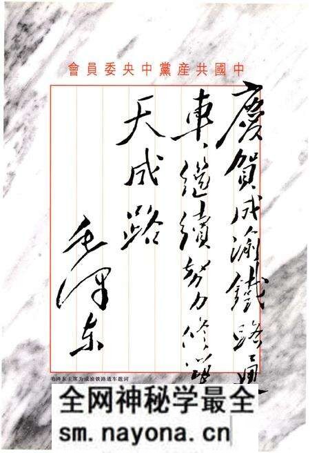 《铁道部电气化工程局第二工程处志 1978-1998》.pdf电子版_其他志预览图5 《铁道部电气化工程局第二工程处志 1978-1998》.pdf电子版_其他志预览图5