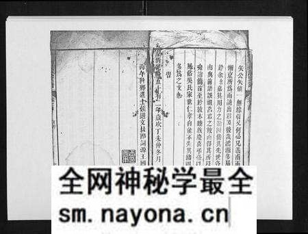 江西吴氏族谱-鸿源吴氏宗谱[12卷首末各1卷].pdf电子版预览图3