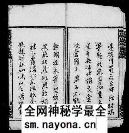 湖南赵氏族谱-邵东乔口赵氏三修家谱 [8卷,首2卷,末1卷].pdf电子版预览图5