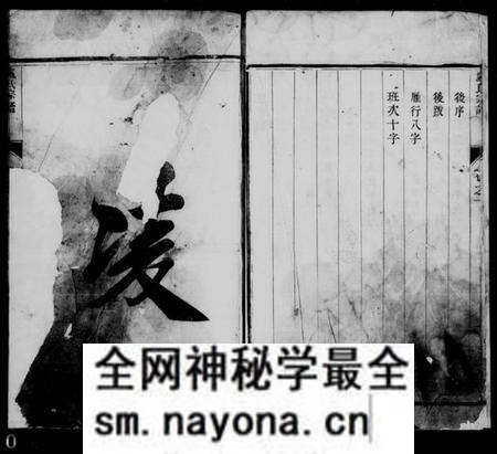 江苏卢氏族谱-卢氏宗谱 [5卷].pdf电子版预览图4