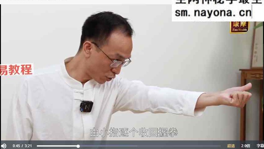 徐泊涛丨身心同调之静坐实修营（线上）三期视频