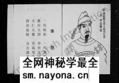 江西吴氏族谱-万溪吴氏族谱.pdf电子版预览图5 江西吴氏族谱-万溪吴氏族谱.pdf电子版预览图5