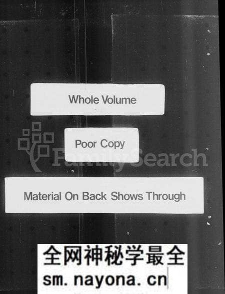 江苏汤氏族谱-毘陵汤氏宗谱 [9卷,含卷首].pdf电子版预览图1