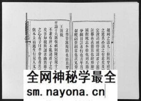 江西彭氏族谱-万载东溪彭氏族谱[5卷].pdf电子版预览图3