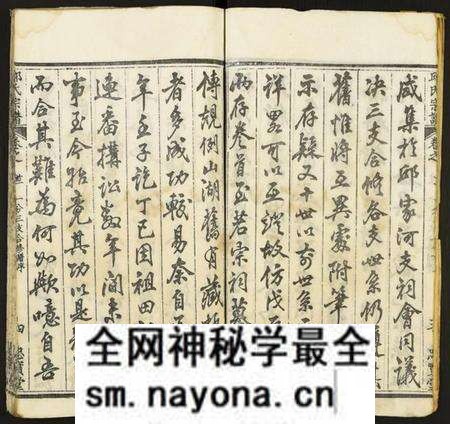 湖北邱氏族谱-邱氏宗谱.pdf电子版预览图4 湖北邱氏族谱-邱氏宗谱.pdf电子版预览图4