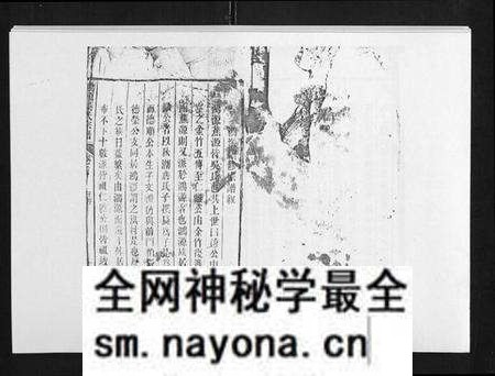 江西吴氏族谱-鸿源吴氏宗谱[12卷首末各1卷].pdf电子版预览图1