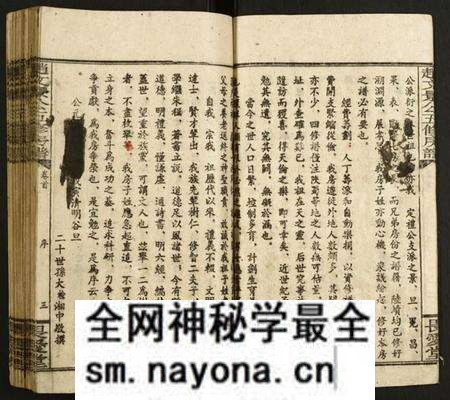 湖南赵氏族谱-赵文景公五修房谱.pdf电子版预览图4 湖南赵氏族谱-赵文景公五修房谱.pdf电子版预览图4