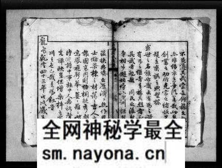 湖南周氏族谱-高礄周氏族谱 [8卷].pdf电子版预览图3