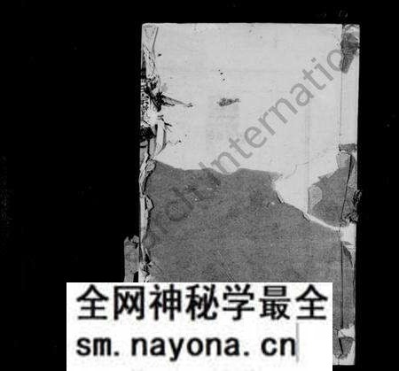 湖北马氏族谱-马氏宗谱 [10卷, 首1卷].pdf电子版预览图1