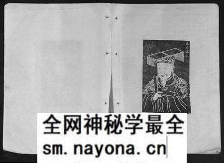 江西吴氏族谱-吴氏十修族谱[分房].pdf电子版预览图3