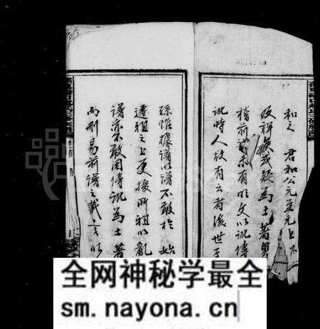 湖南赵氏族谱-邵东乔口赵氏三修家谱 [8卷,首2卷,末1卷].pdf电子版预览图3