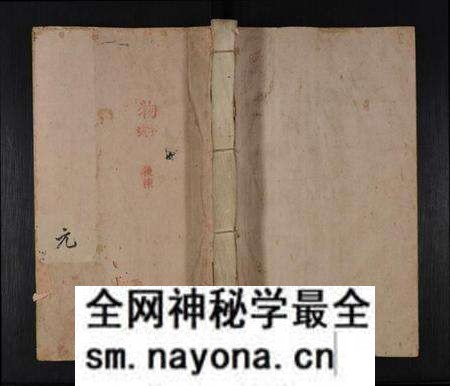江西王氏族谱-古井张氏通谱 [不分卷].pdf电子版预览图