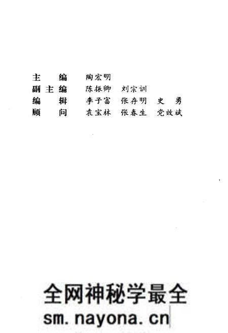 《华北解放区交通邮政史料汇编 晋绥边区卷》.pdf电子版_其他志预览图4 《华北解放区交通邮政史料汇编 晋绥边区卷》.pdf电子版_其他志预览图4