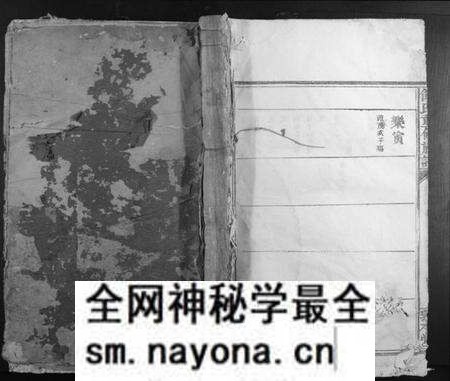 江西饶氏族谱-饶氏重修族谱.pdf电子版预览图