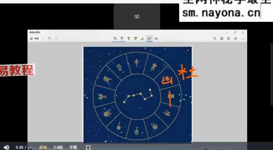 星牌师训练营 视频11集