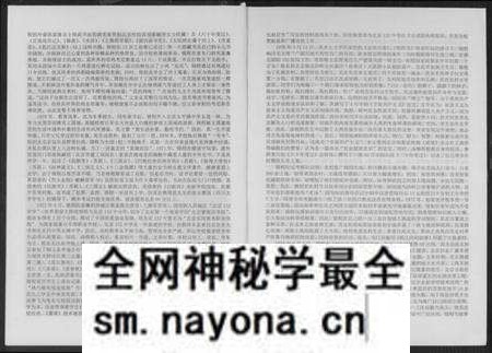 湖北汤氏族谱-中华汤姓源流.pdf电子版预览图4