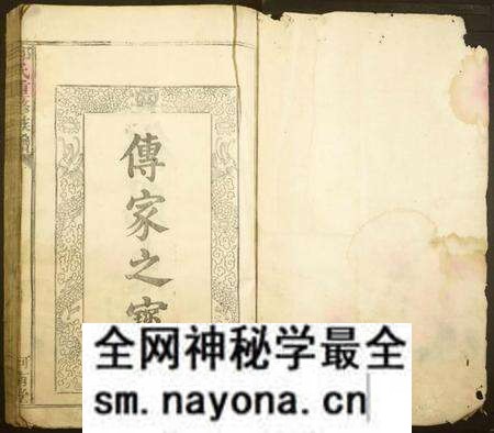 江西邱氏族谱-邱氏重修族谱.pdf电子版预览图1 江西邱氏族谱-邱氏重修族谱.pdf电子版预览图1