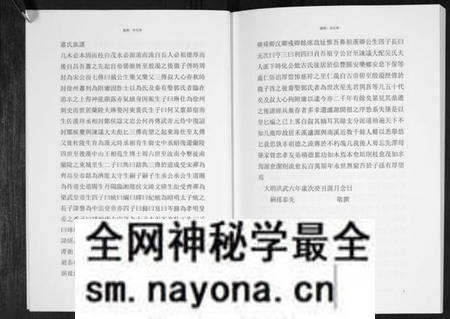 江西萧氏族谱-萧氏族谱[5册].pdf电子版预览图4